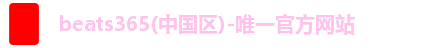 beats365